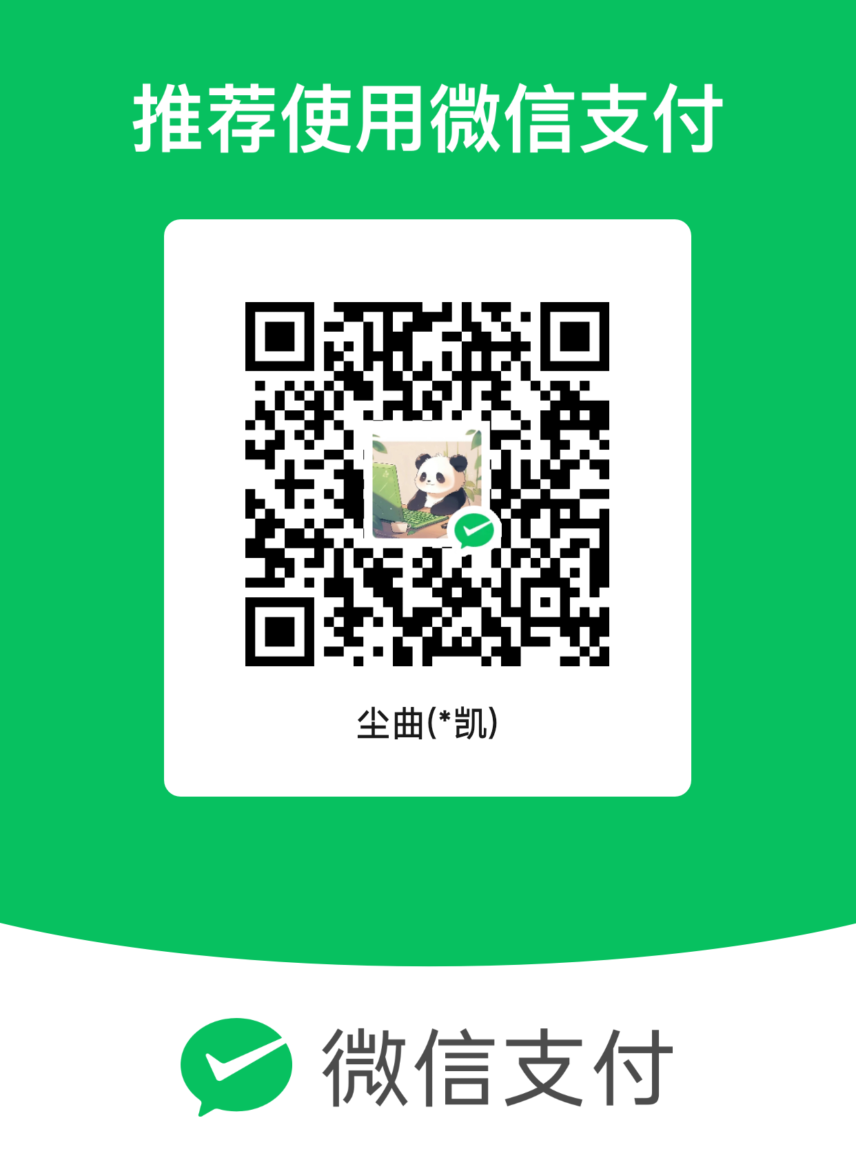 wechat pay